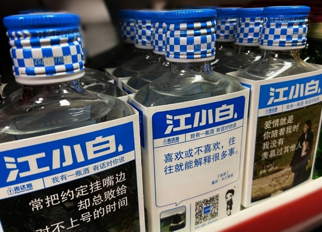 四喜:“包装五力”要有力量之五——传播力(图2) 四喜:“包装五力”要有力量之五——传播力(图2)