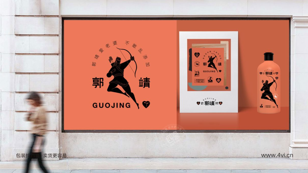 四喜：清洁洗护类产品包装，如何借助超级符号实现吸睛卖货？(图5)