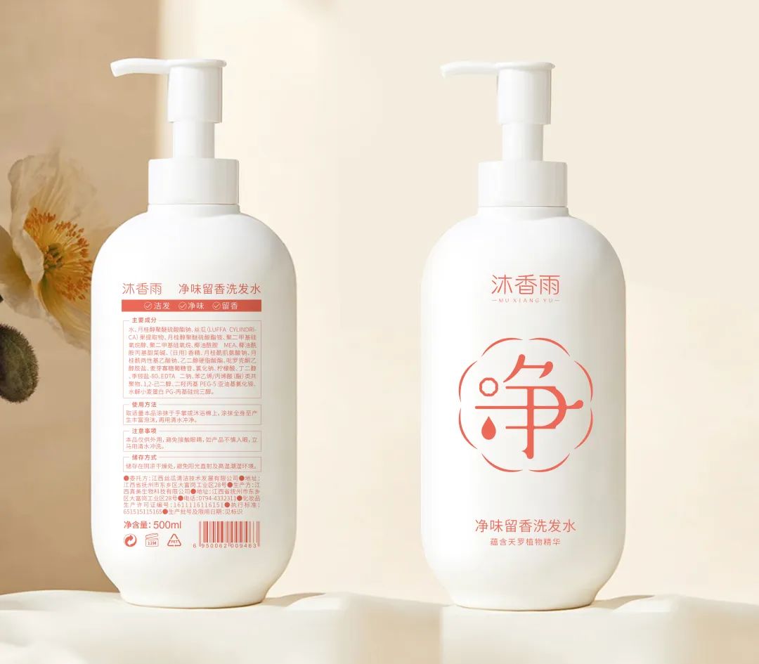 四喜：清洁洗护类产品包装，如何借助超级符号实现吸睛卖货？(图2)