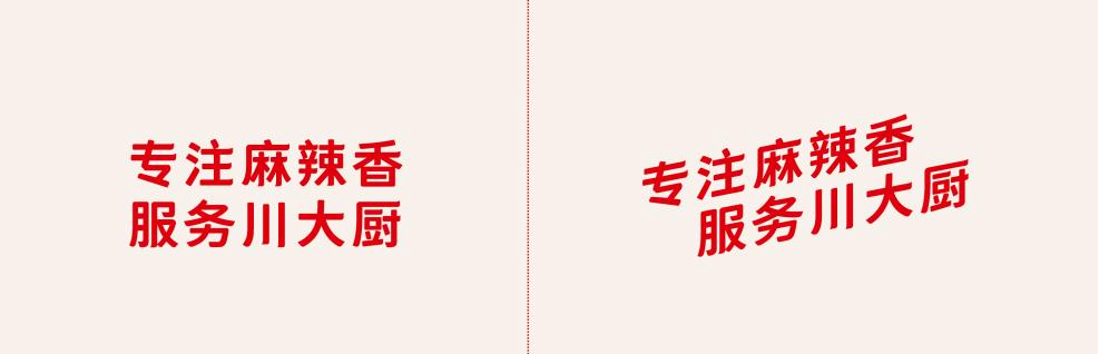 四喜:升级包装,你知道升级什么吗?(图4) 四喜:升级包装,你知道升级什么吗?(图4)