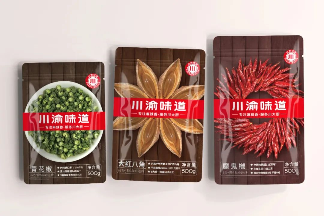 四喜:升级包装,你知道升级什么吗?(图6) 四喜:升级包装,你知道升级什么吗?(图6)