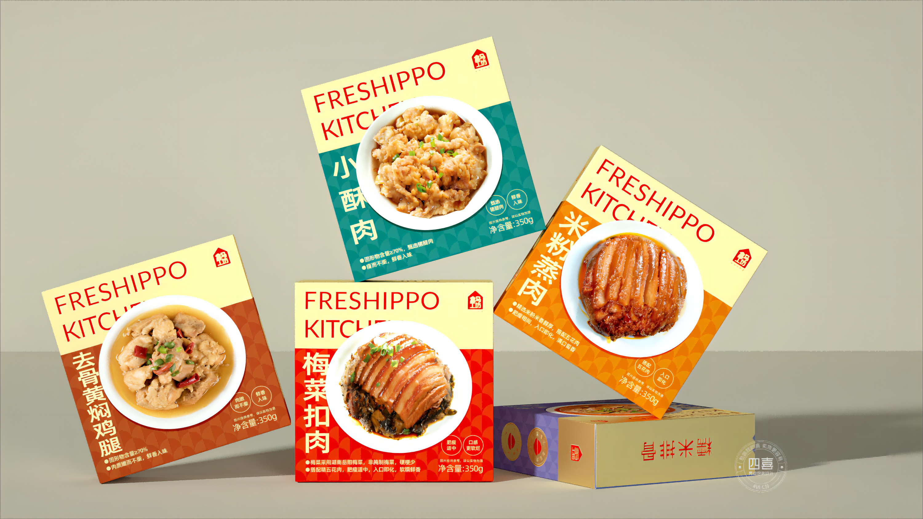 四喜：户县饭店新包装“梅菜扣肉”，荣登盒马APP快手菜销量TOP1，看看包装是怎么做的？(图7)