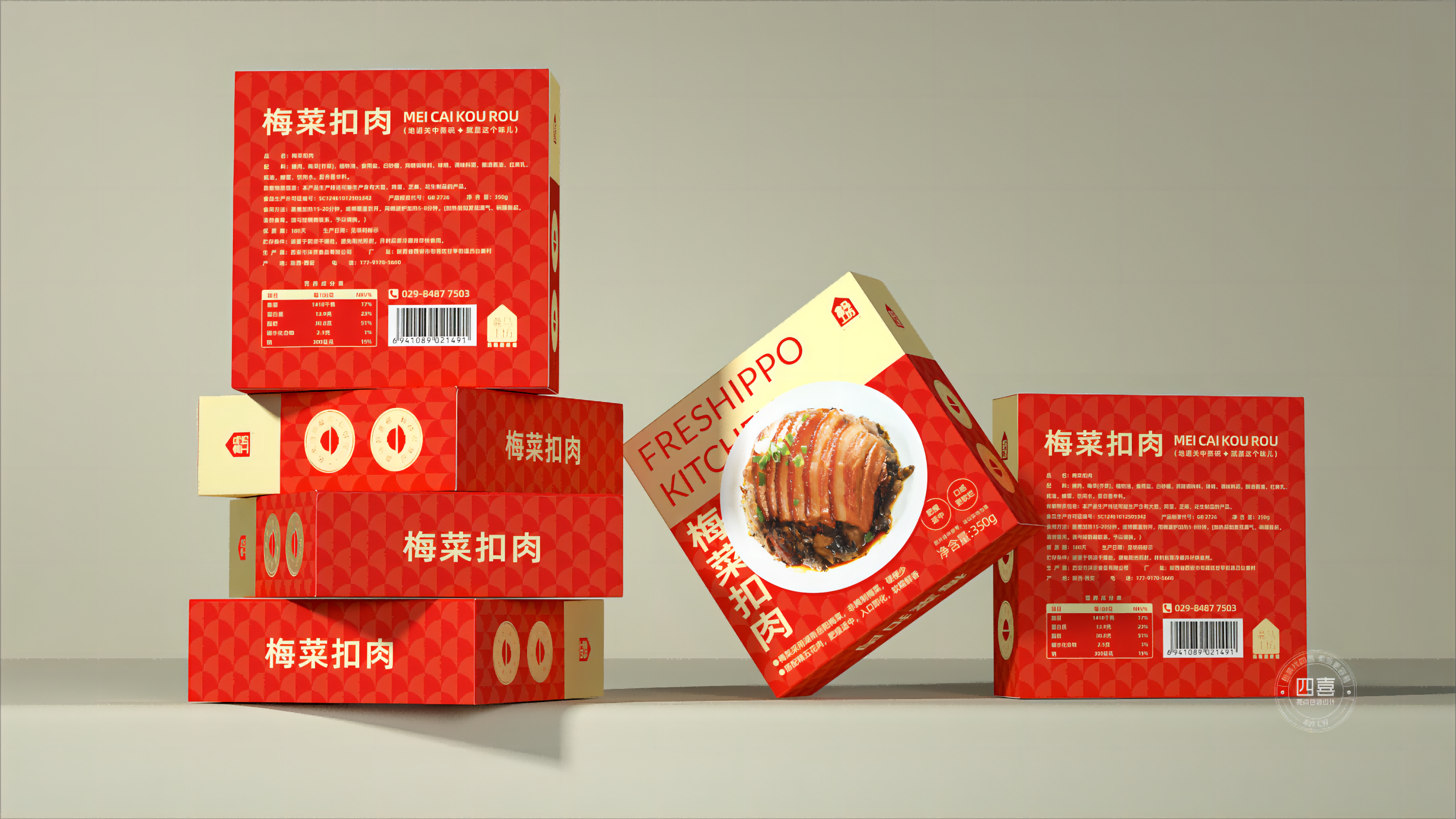 四喜：户县饭店新包装“梅菜扣肉”，荣登盒马APP快手菜销量TOP1，看看包装是怎么做的？(图2)