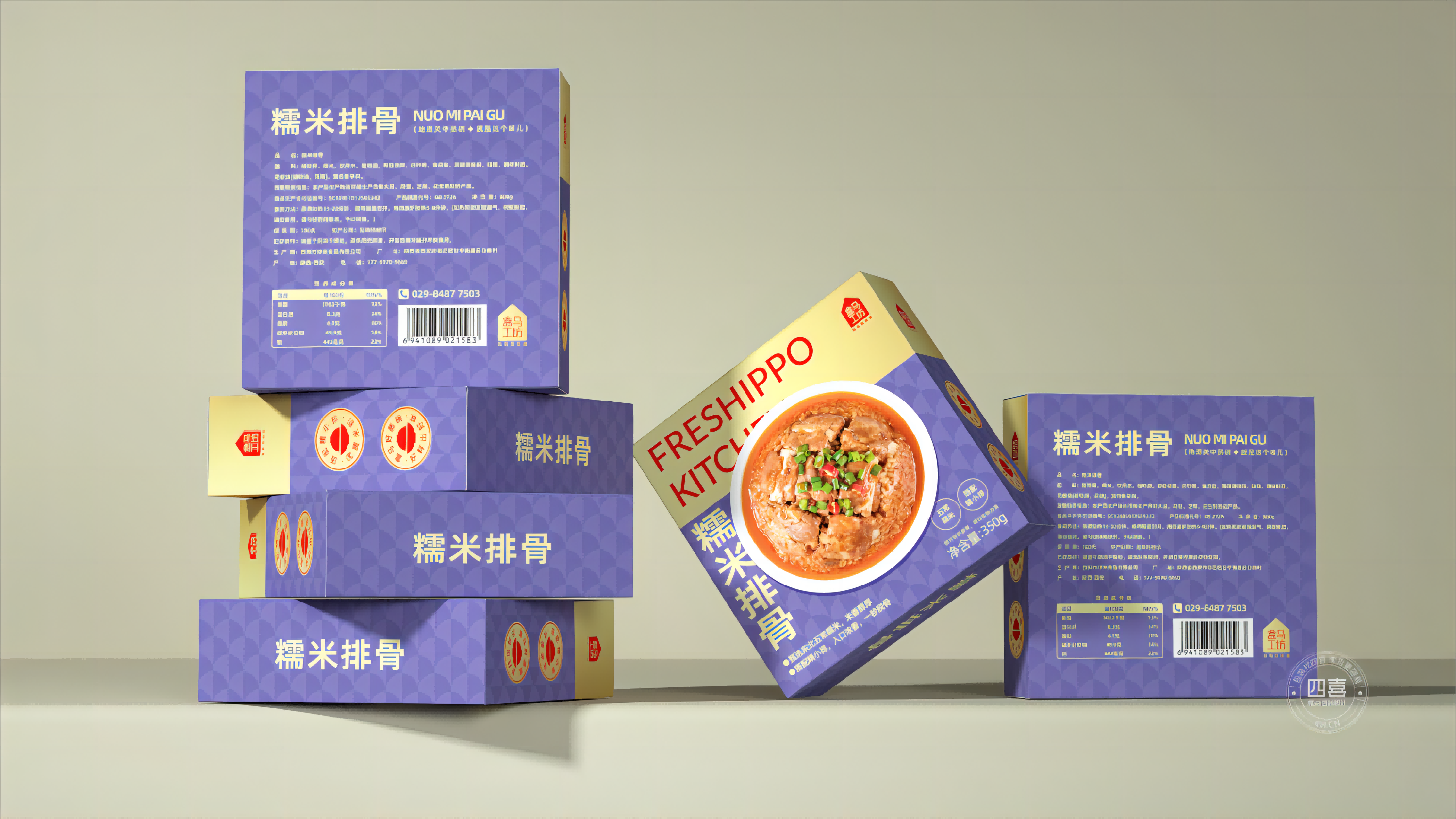 四喜：户县饭店新包装“梅菜扣肉”，荣登盒马APP快手菜销量TOP1，看看包装是怎么做的？(图3)