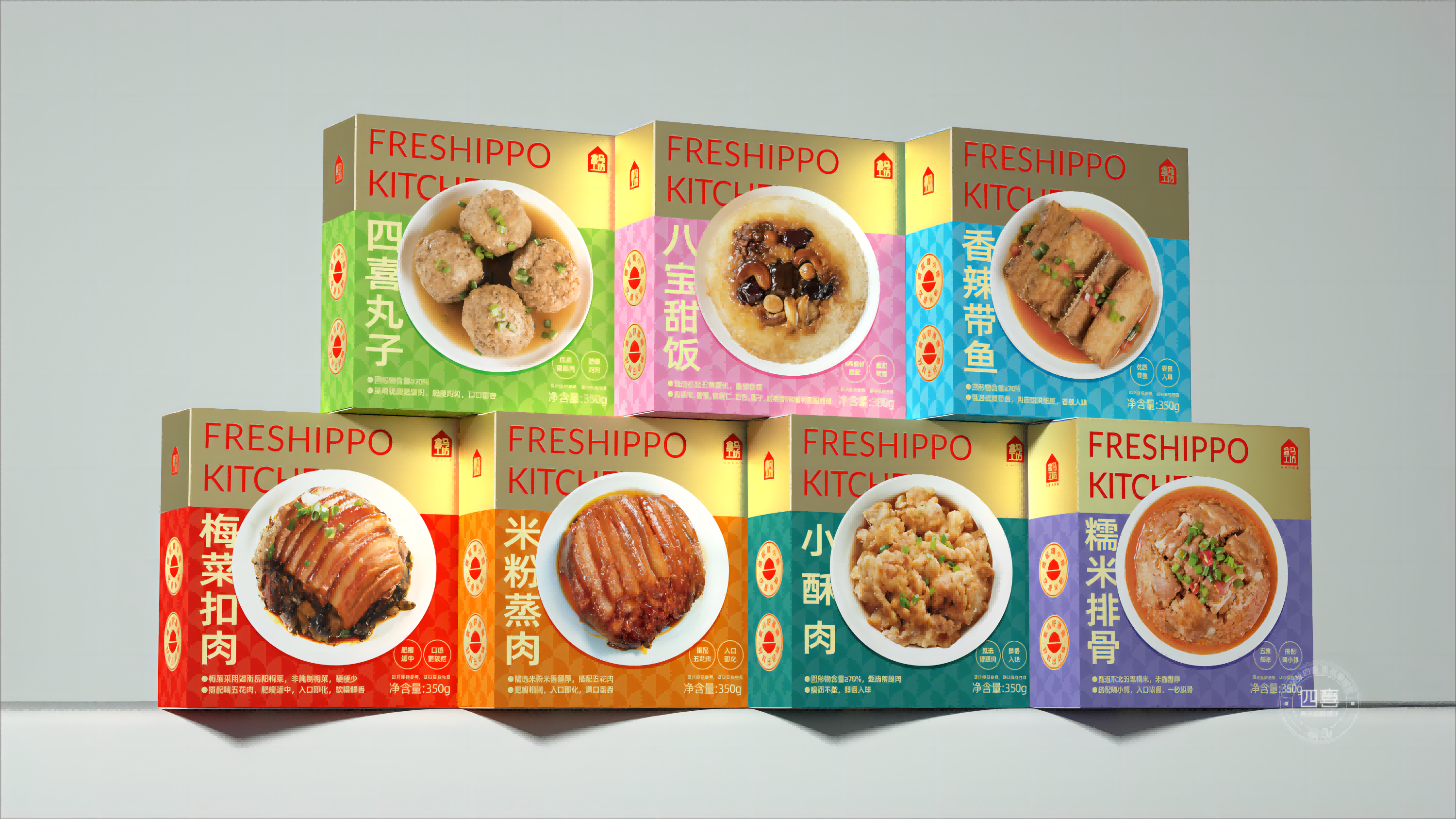 四喜：户县饭店新包装“梅菜扣肉”，荣登盒马APP快手菜销量TOP1，看看包装是怎么做的？(图11)