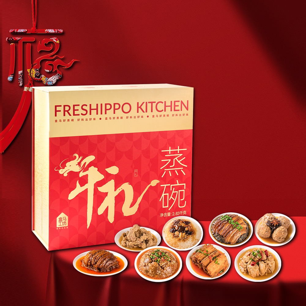 四喜：户县饭店新包装“梅菜扣肉”，荣登盒马APP快手菜销量TOP1，看看包装是怎么做的？(图13)