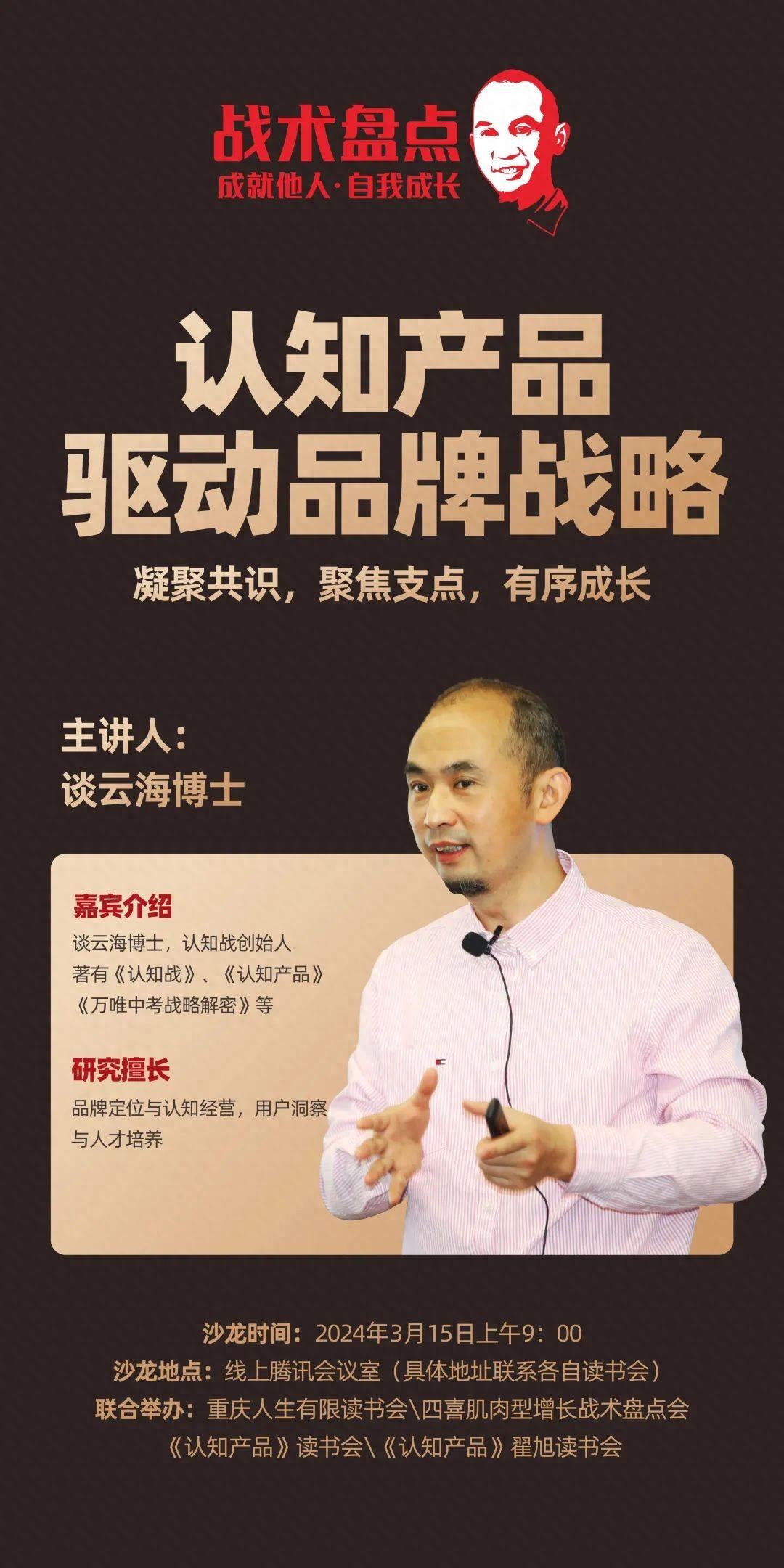 四喜：企业如何获得肌肉型增长？(图1)