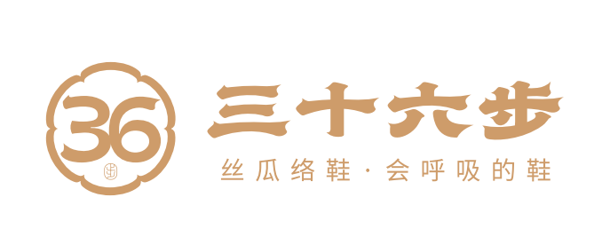 四喜作品:一双有历史有文化的丝瓜络鞋,是怎么做成的?(图6) 四喜作品:一双有历史有文化的丝瓜络鞋,是怎么做成的?(图3)