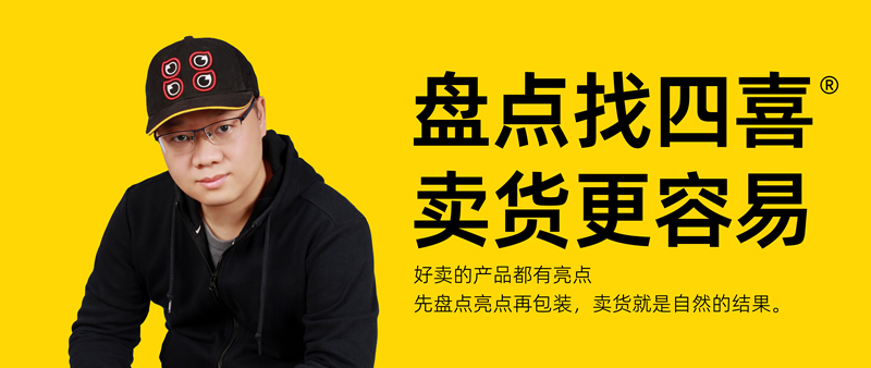 老板的头疼事：不懂设计，怎么验收包装设计作品？(图1)