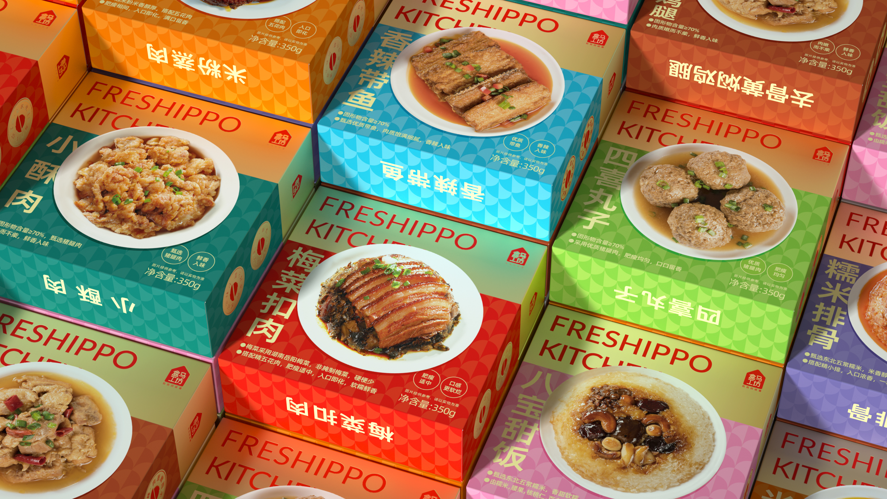 西安食品包装设计,让你的产品在货架上脱颖而出(图1) 西安食品包装设计,让你的产品在货架上脱颖而出(图1)