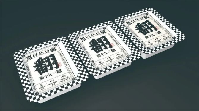 四喜：领先品牌的包装被模仿，换包装能解决问题吗？ (图5)