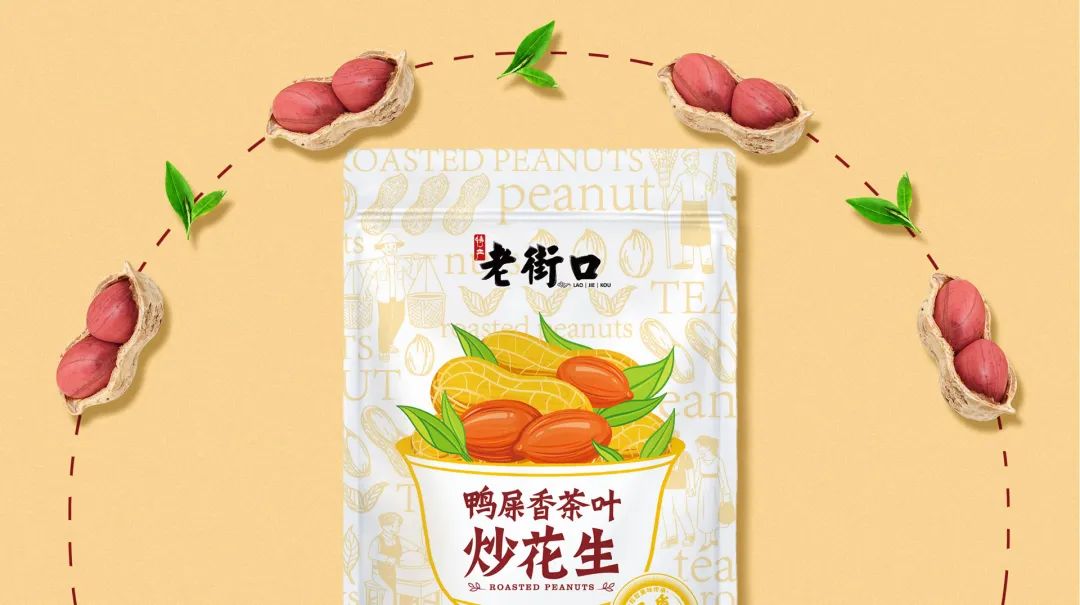 四喜：食品包装的策划要注意什么？这8点必须知道 (图3)