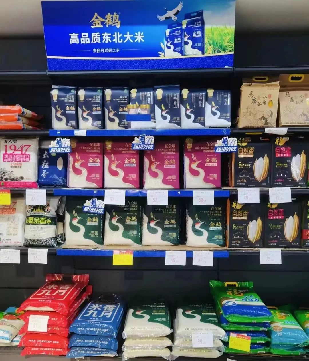 四喜：产品要进超市，包装应该怎么设计？(图2)