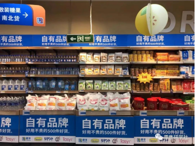 四喜：超市自有品牌产品包装，不同做法销量相差10倍(图3)