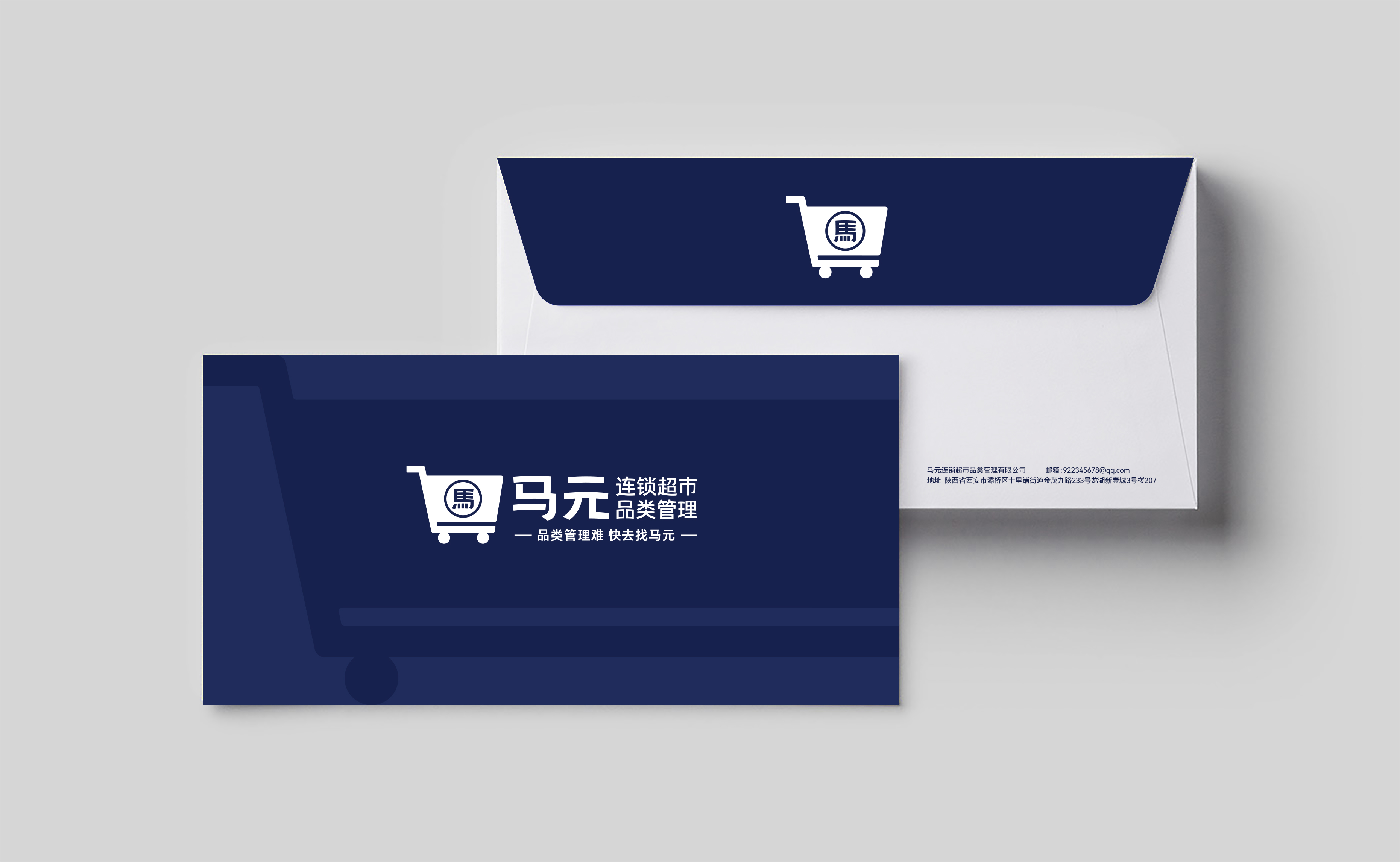 四喜案例：马元超市品类管理传播升级，复杂的事说明白，专业的事说通俗！(图11)