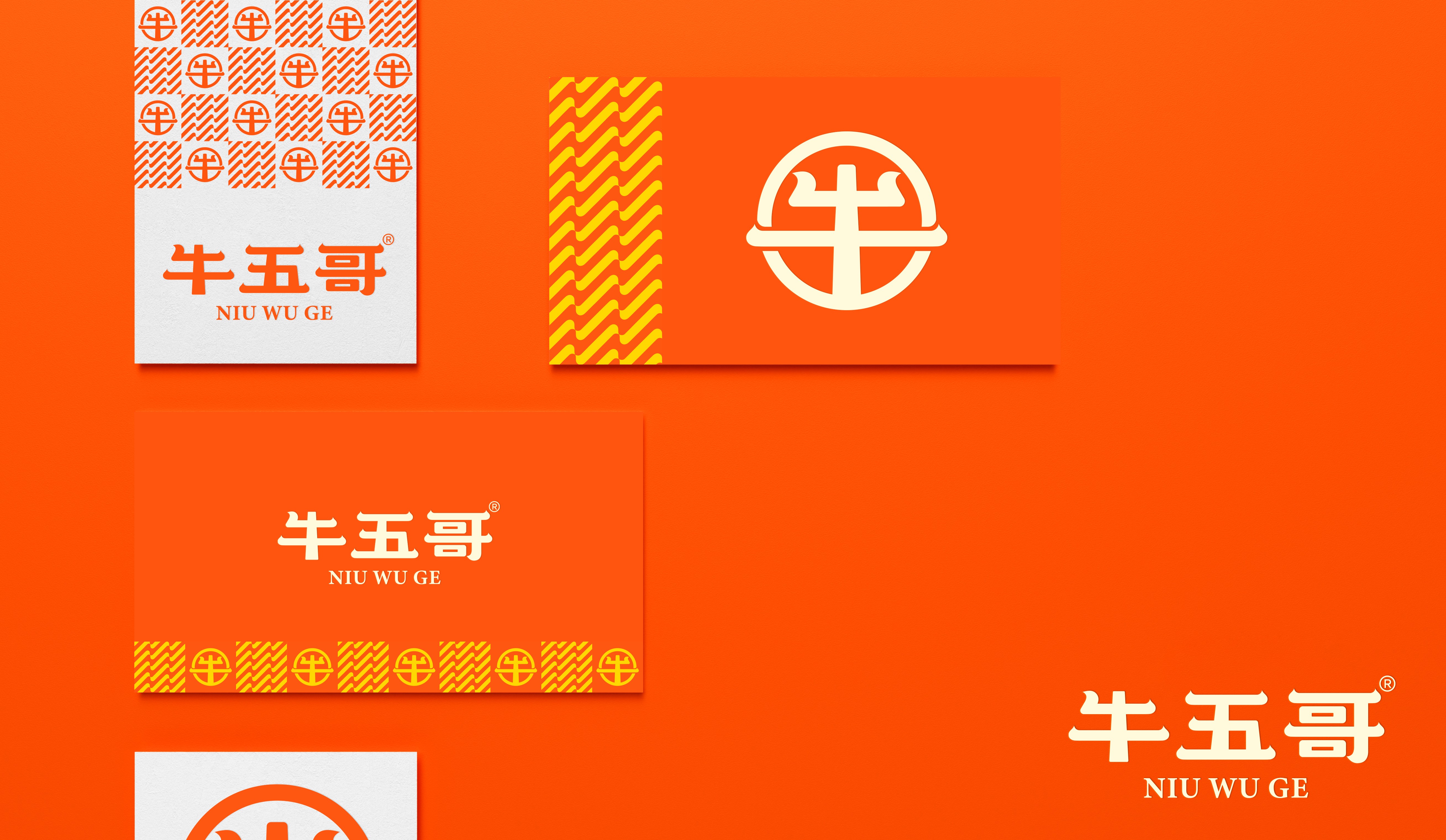 四喜案例“牛五哥”牛肉干：用包装设计撬动货架竞争力，打造高复购零食品牌(图4)