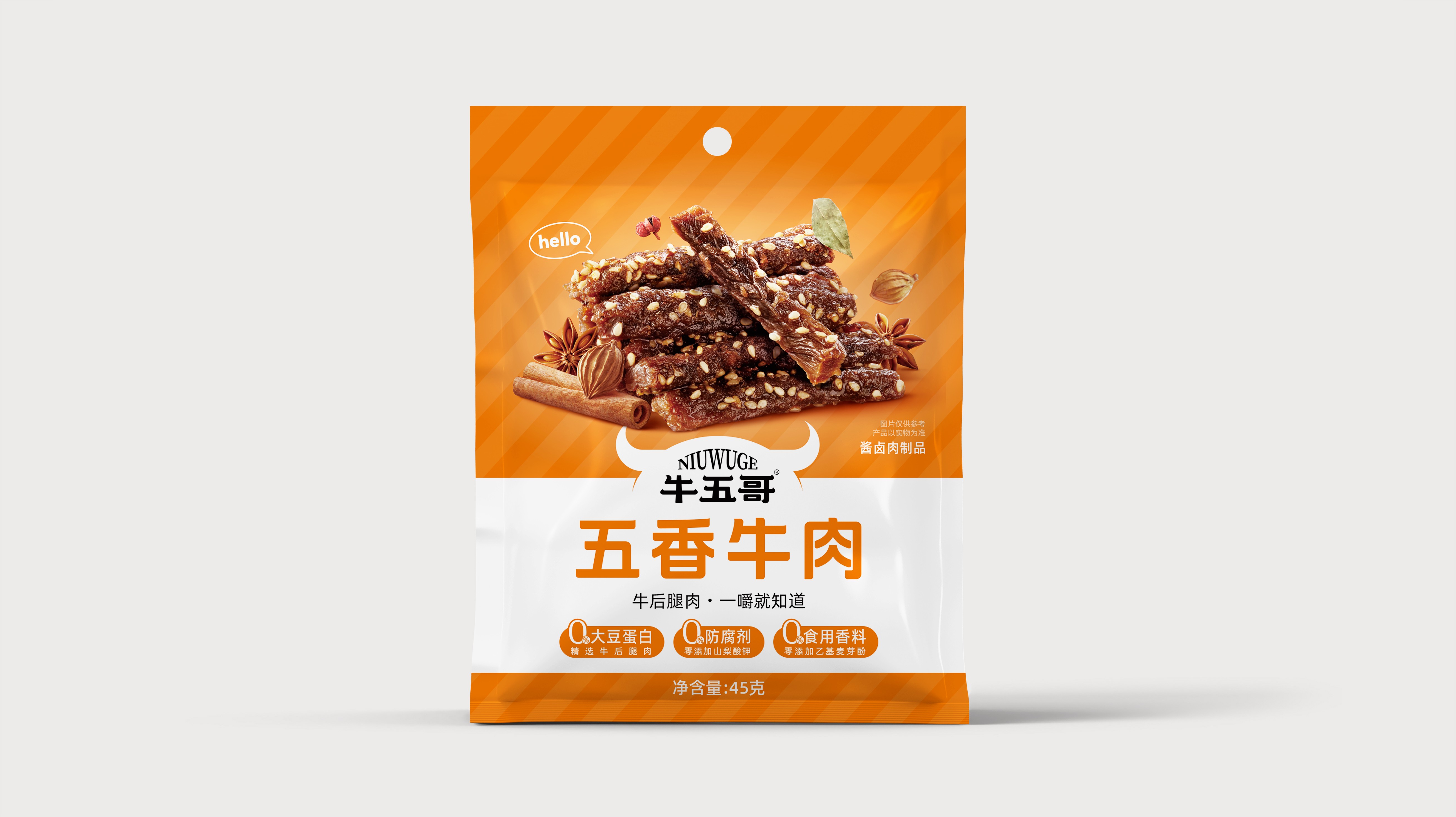 四喜案例“牛五哥”牛肉干：用包装设计撬动货架竞争力，打造高复购零食品牌(图2)
