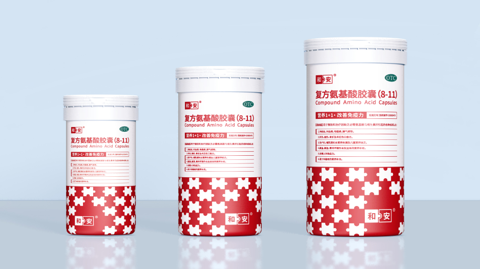 案例分享：复方氨基酸胶囊药品包装设计——以超级符号赋能品牌差异化突围(图5)