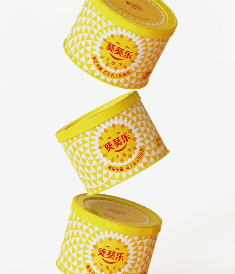 葵葵乐大瓜子品牌全案策划设计(图5)