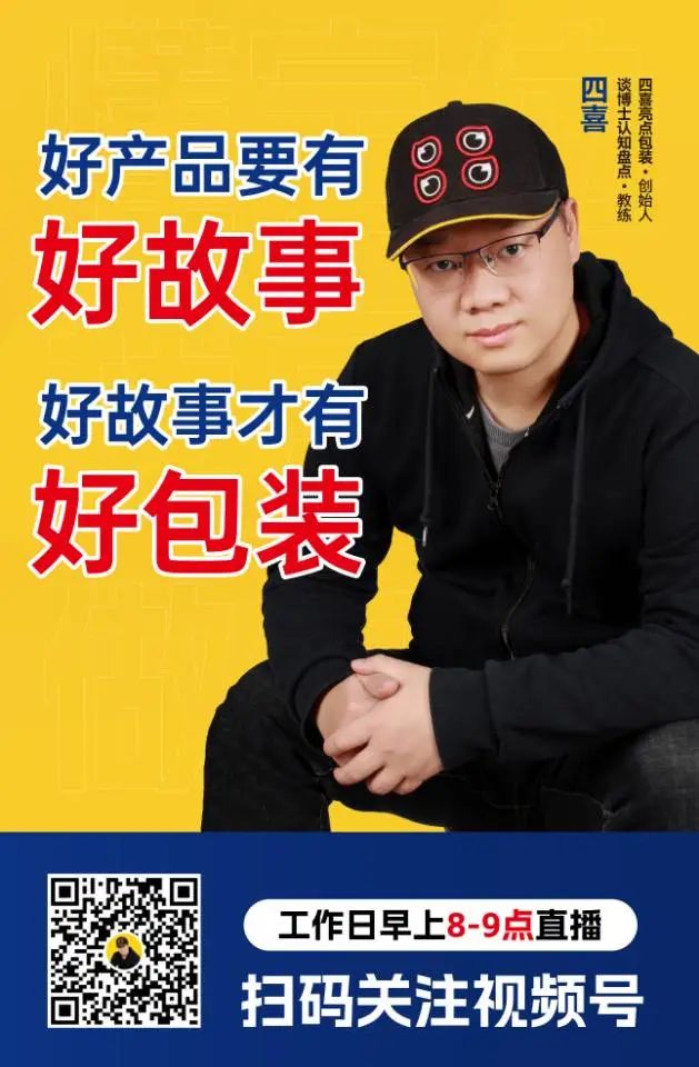 农产品如何在低价混战中,用包装撬动高价值?(图1) 农产品如何在低价混战中,用包装撬动高价值?(图1)