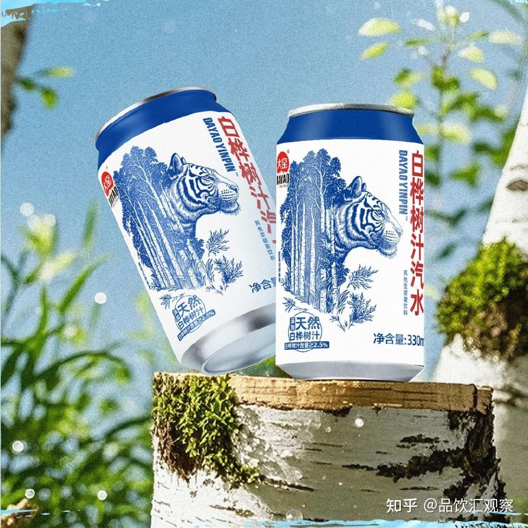 白桦树汁火了,养生堂、汇源入局,包装设计做对了什么?(图3) 白桦树汁火了,养生堂、汇源入局,包装设计做对了什么?(图3)