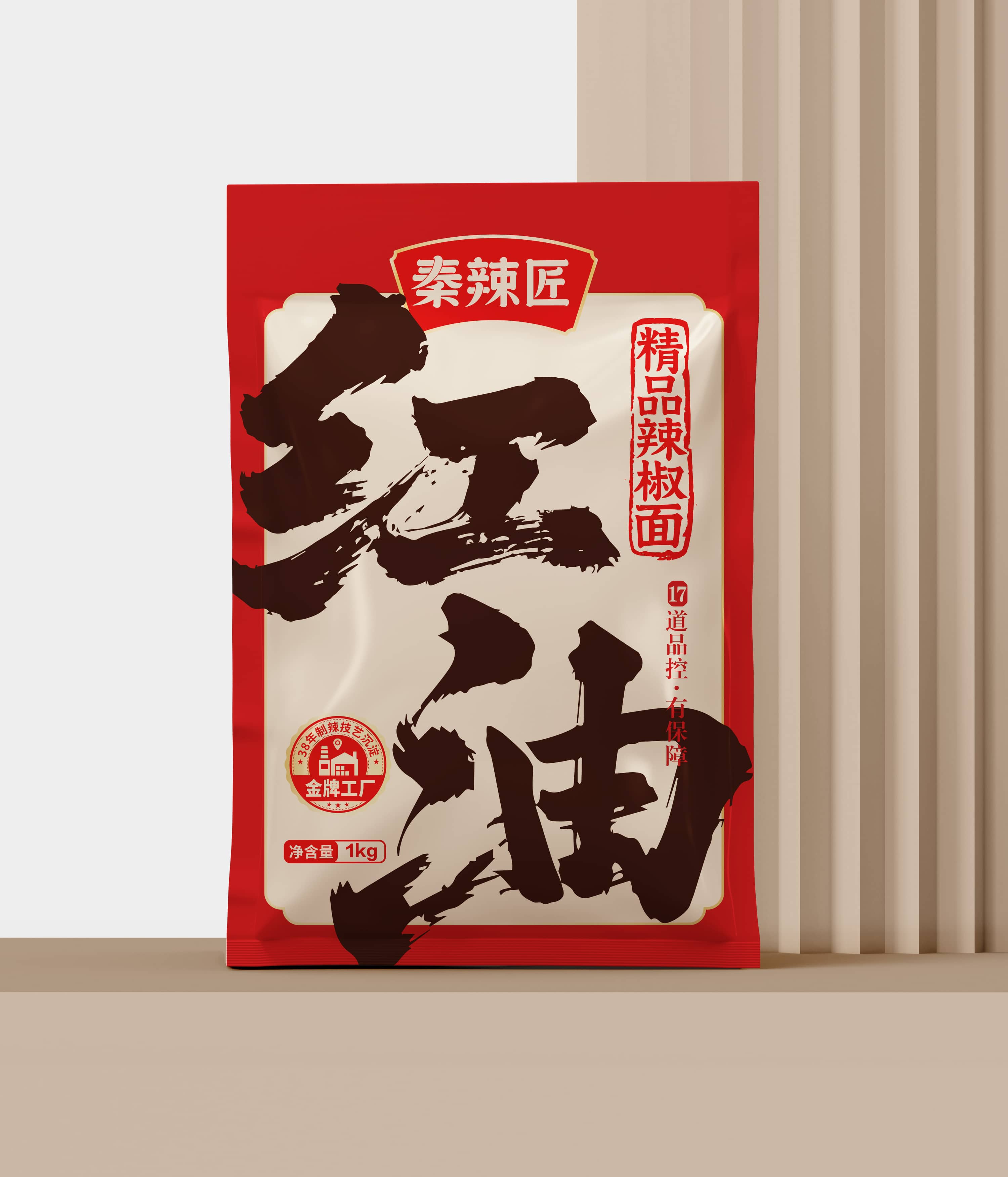 陕西油泼辣子品牌秦辣匠logo与包装设计(图1)