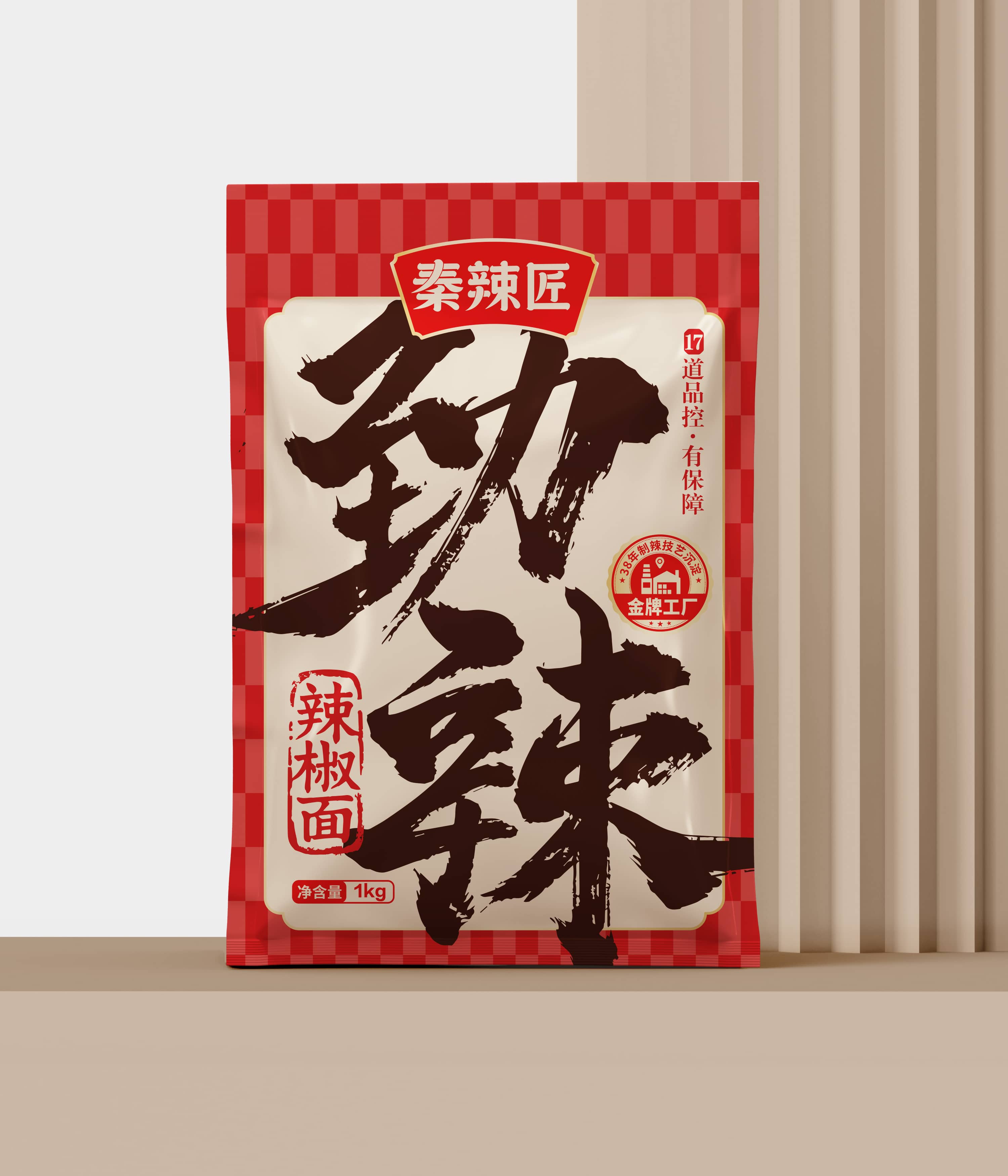 陕西油泼辣子品牌秦辣匠logo与包装设计(图2)