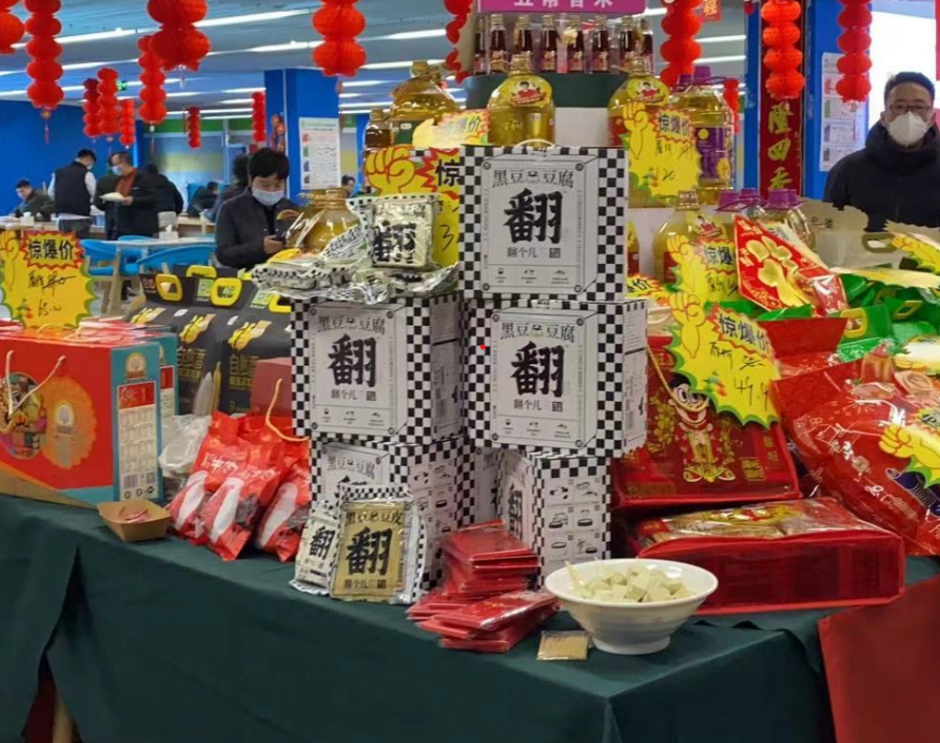 《四喜卖货的包装》-做对了什么，包装自己能卖货？-002(图3)