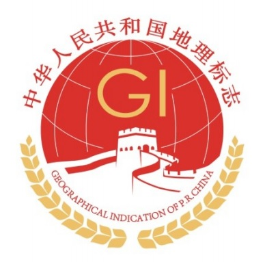 地理标志产品商标和认证与区域公用品牌的关系(图3) 地理标志产品商标和认证与区域公用品牌的关系(图3)