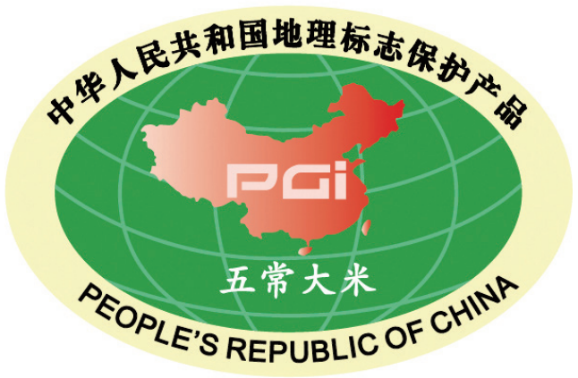 地理标志产品商标和认证与区域公用品牌的关系(图2) 地理标志产品商标和认证与区域公用品牌的关系(图2)