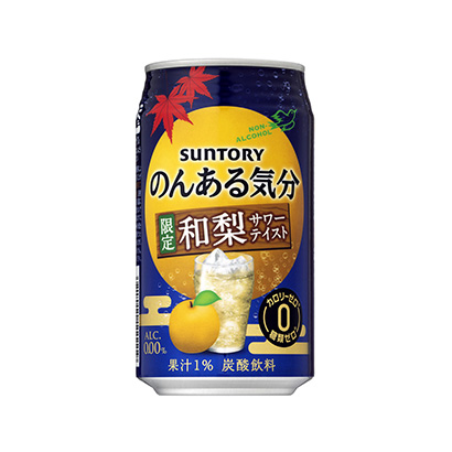 梨味果啤包装设计强调0糖(图1)