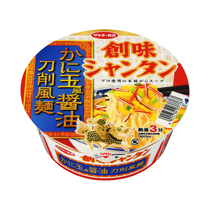 蔬菜担担面包装设计(图1)