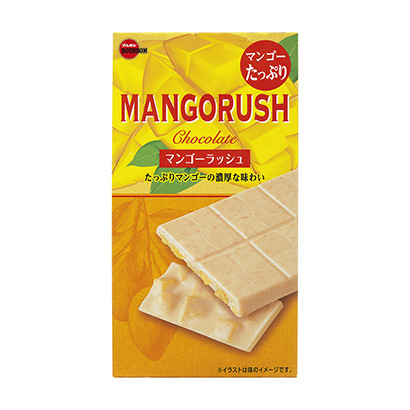 芒果巧克力包装设计(图1)