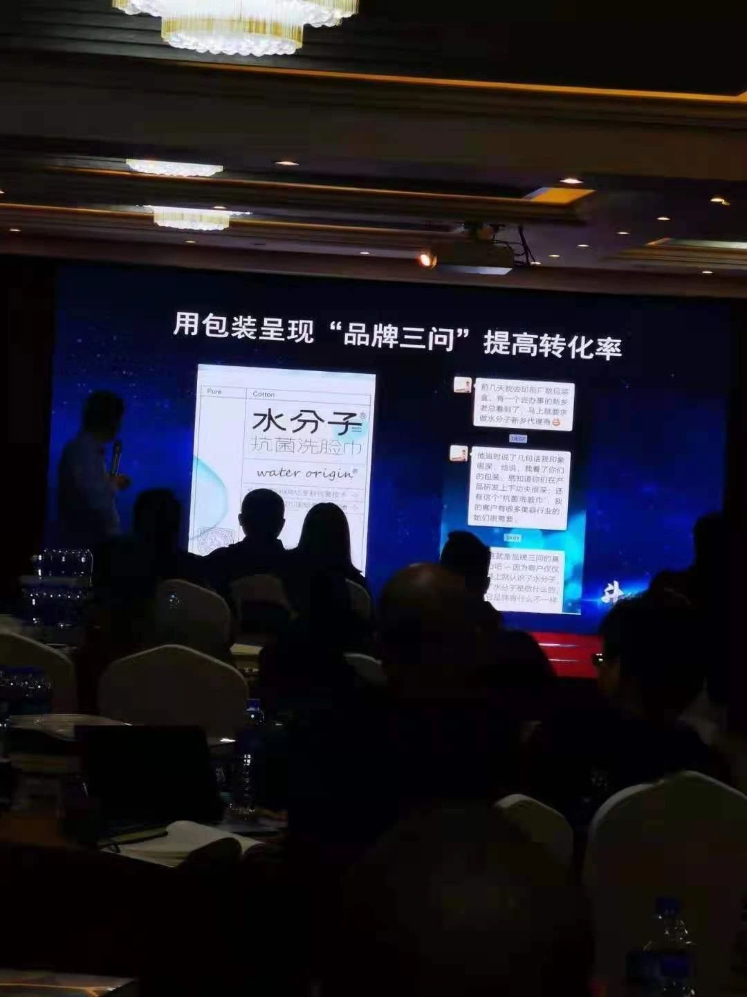 什么样的包装设计在印刷厂就被经销商下订单？(图5)