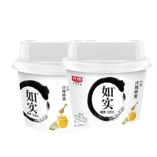 包装就是包装购买理由(图4)