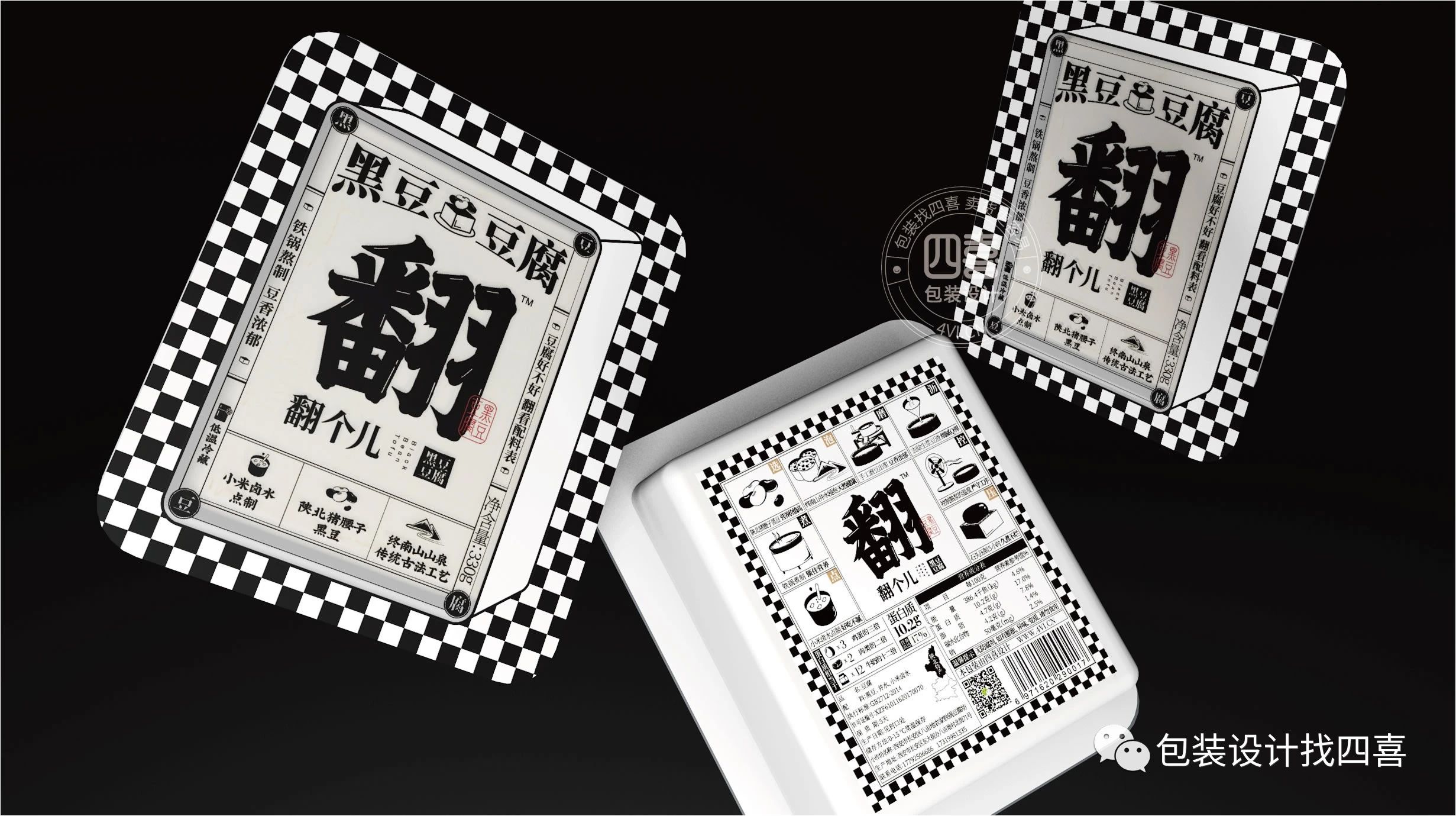 产品不卖货，可能是包装没有吸引力(图3)