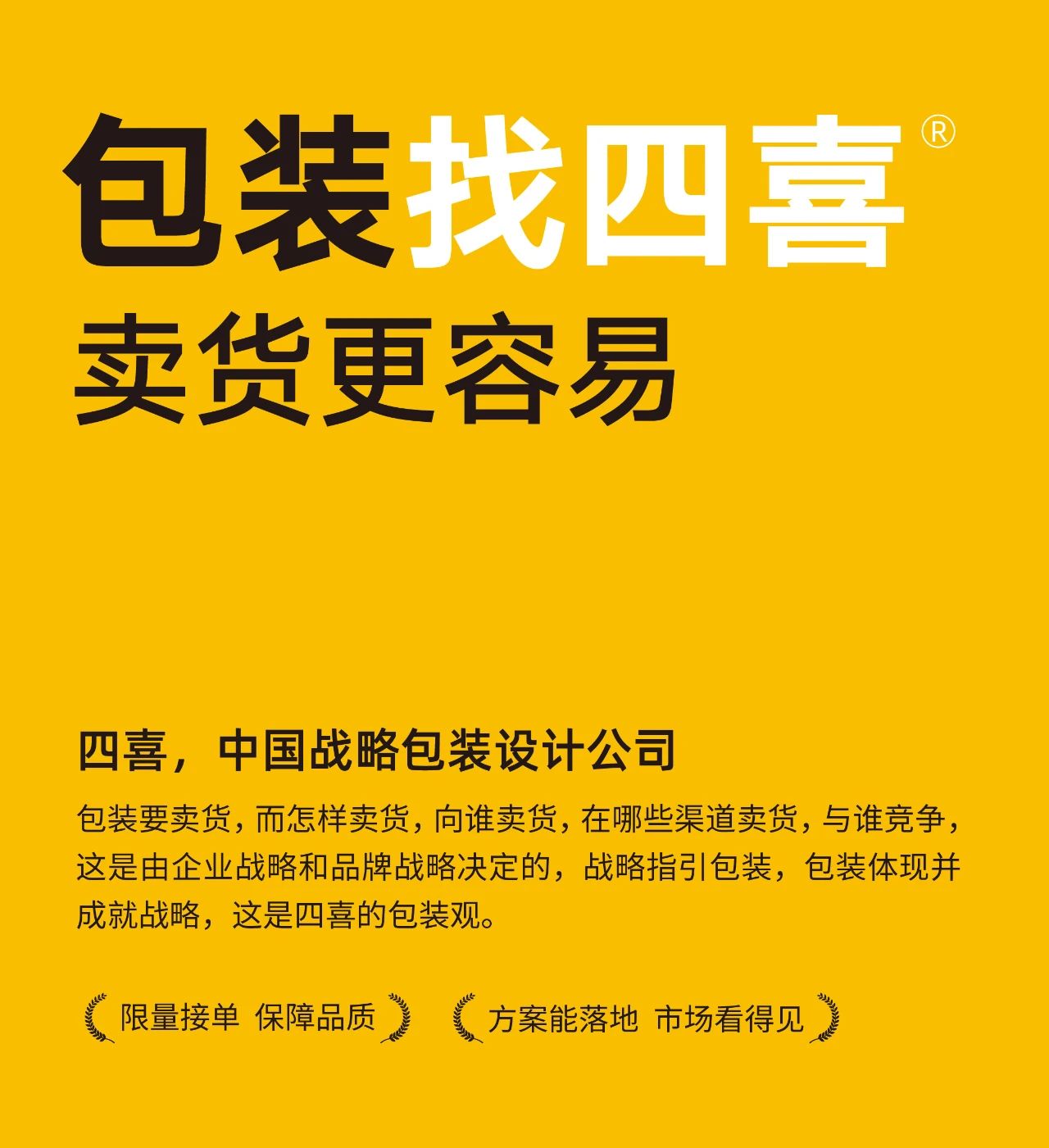 流量来了，没有转化率，​一切归零。(图6)
