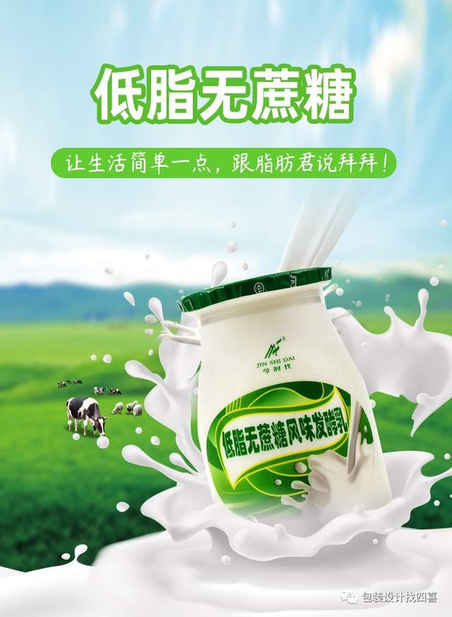 商品名称是掌握包装设计与商品本身是否正确的​关键(图1)