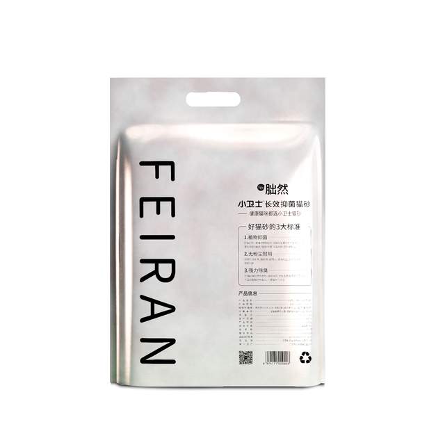 商品名称是掌握包装设计与商品本身是否正确的​关键(图5)