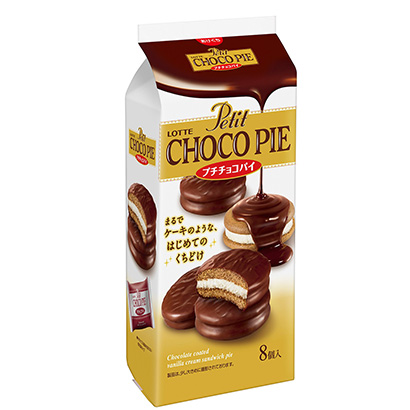 小巧克力派(图1)