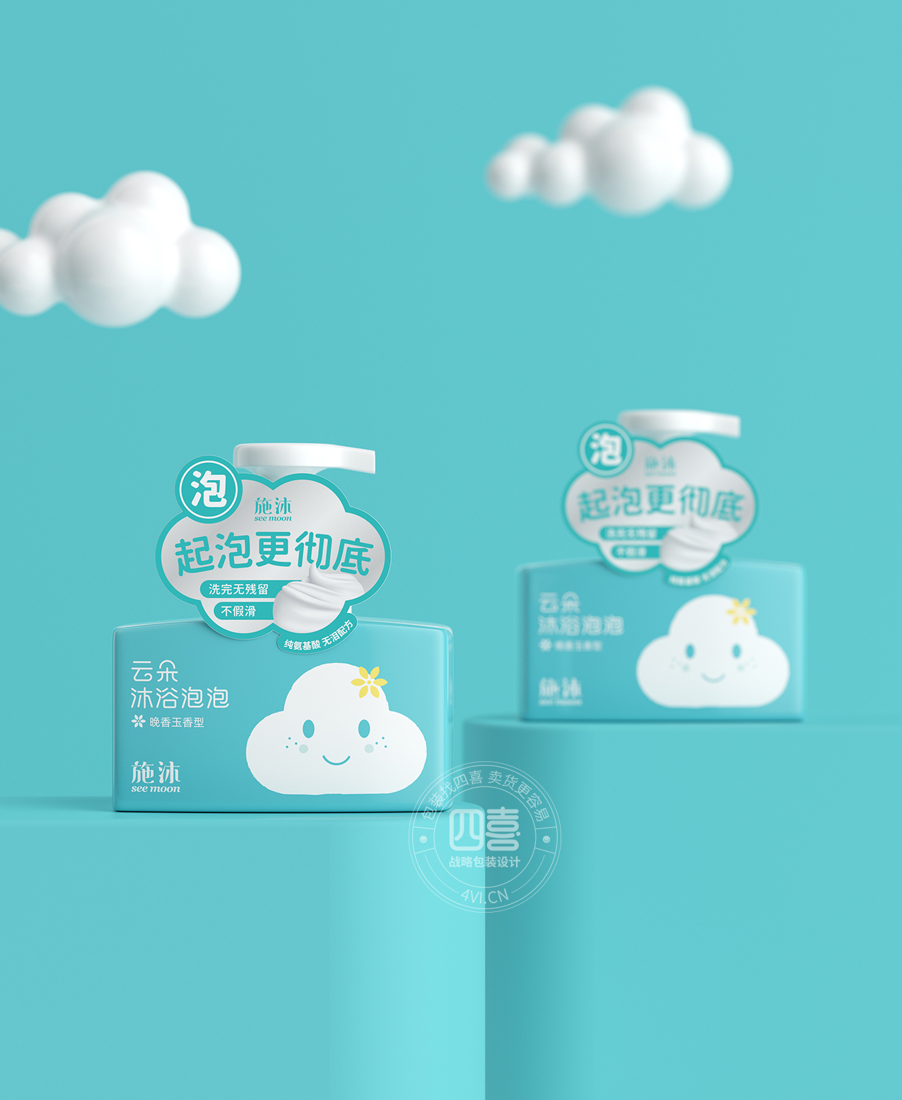 施沐云朵沐浴泡泡(图4)