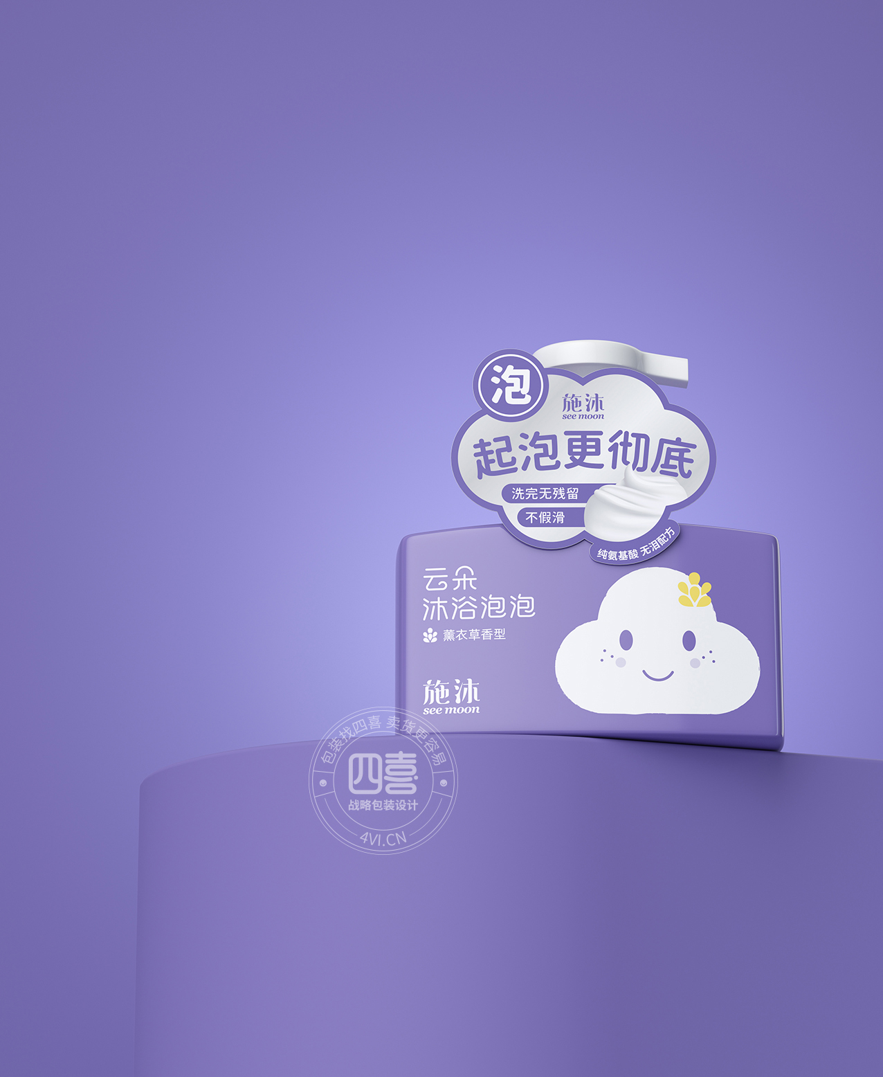 施沐云朵沐浴泡泡(图6)