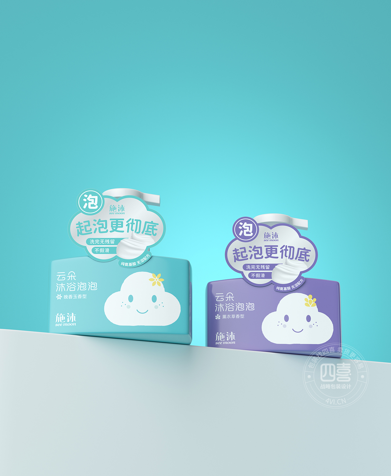 施沐云朵沐浴泡泡(图1)