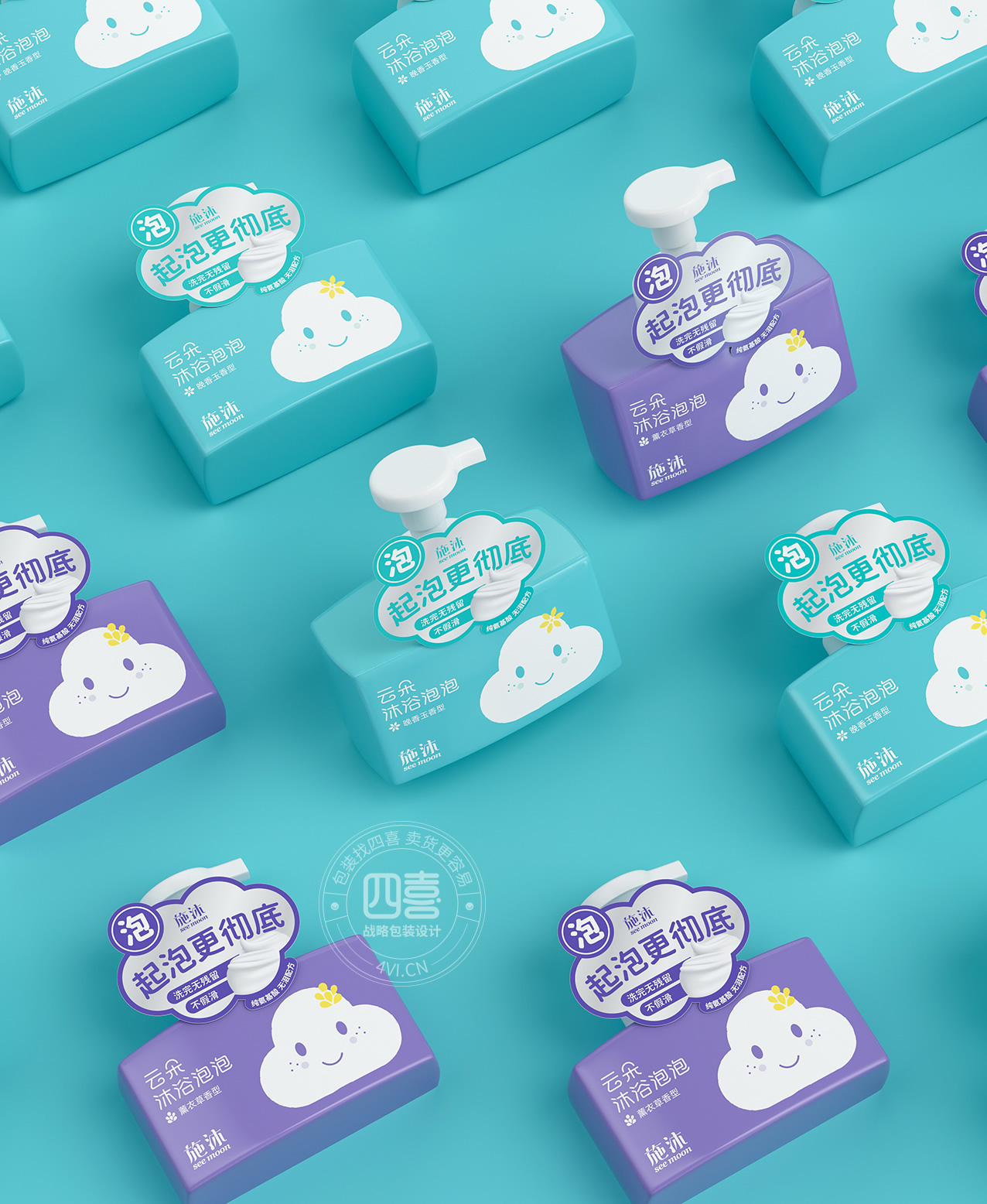 施沐云朵沐浴泡泡(图7)