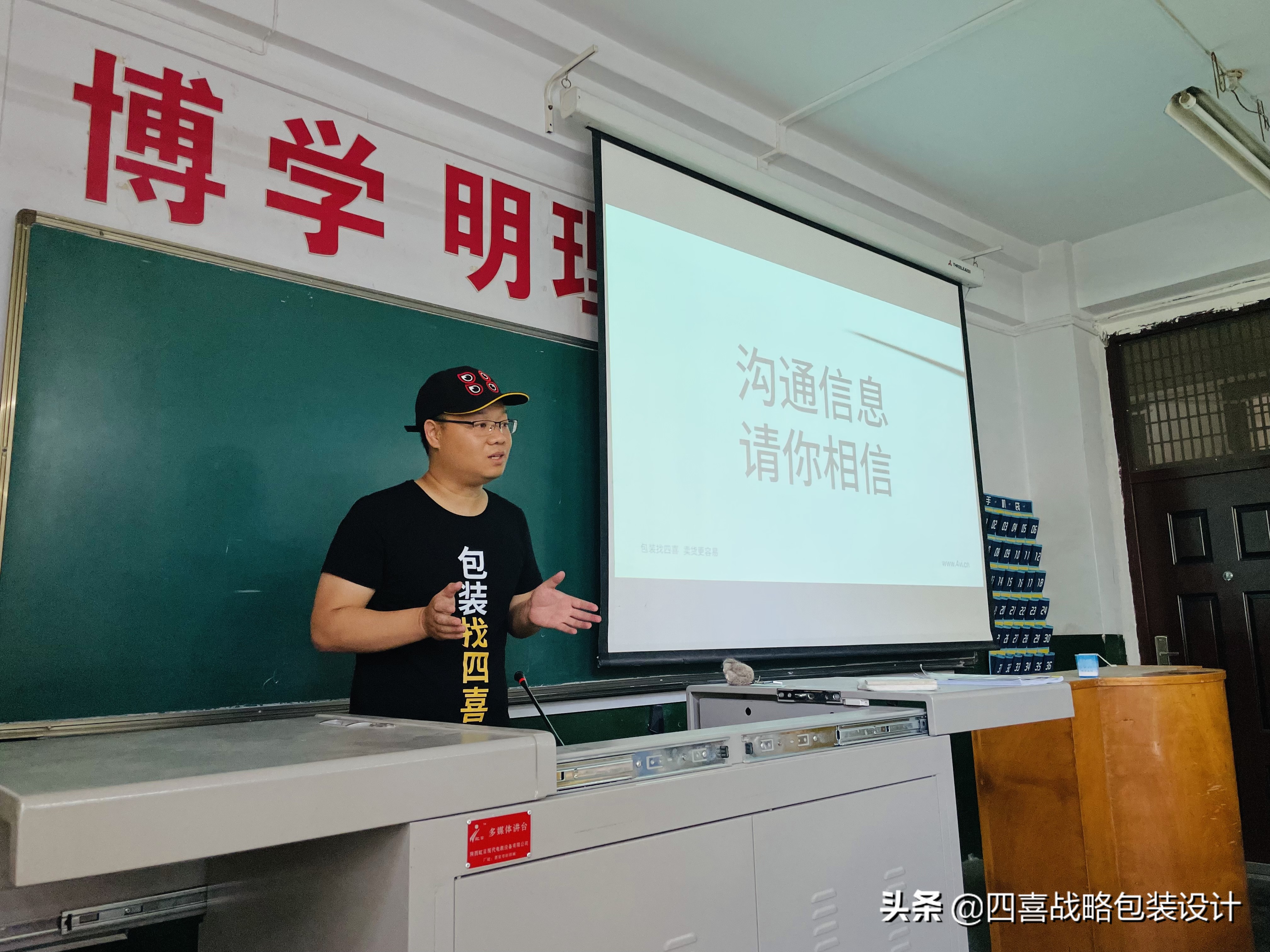 四喜不缺客户,缺互相成就的伙伴(图1) 四喜不缺客户,缺互相成就的伙伴(图1)