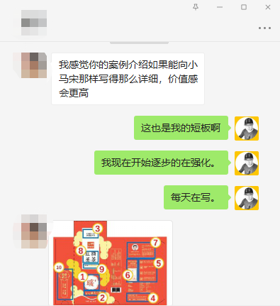 学无止境,学以致用(图2) 学无止境,学以致用(图2)