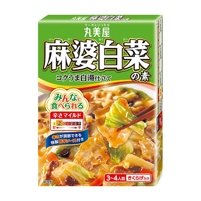 三款麻辣调味料包装设计参考(图3)