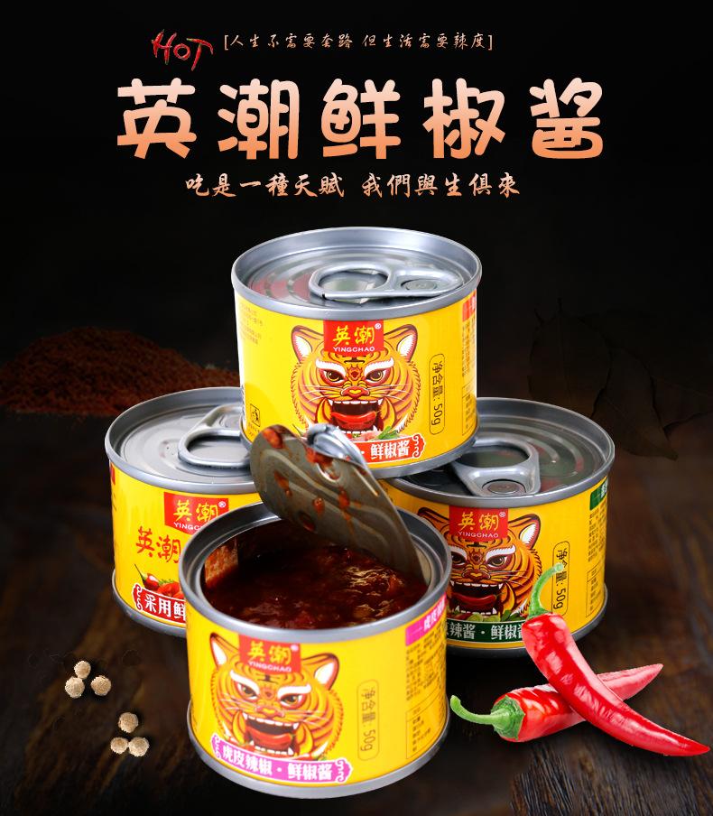 包装是凶猛的容器——叶茂中(图2)