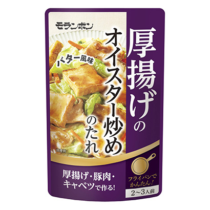 调味品调味料的设计都非常注重产品的食欲感(图2)