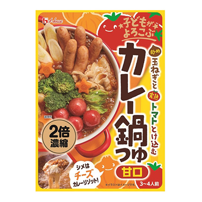 食欲感很强的自热食品包装设计(图3)